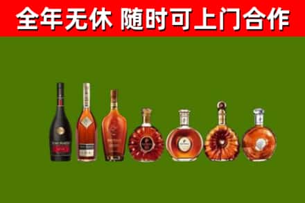 眉山市烟酒回收洋酒价格.jpg