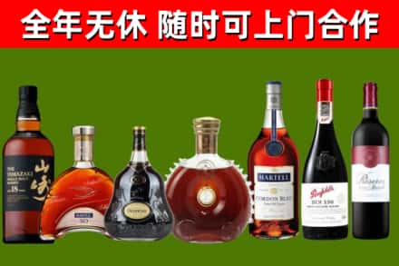 眉山市烟酒回收洋酒系列.jpg