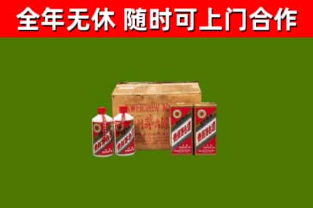 眉山市回收老茅台酒