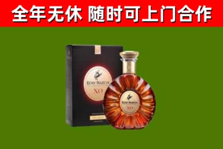 眉山市烟酒回收人头马XO洋酒.jpg