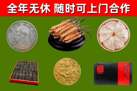 眉山市回收礼品
